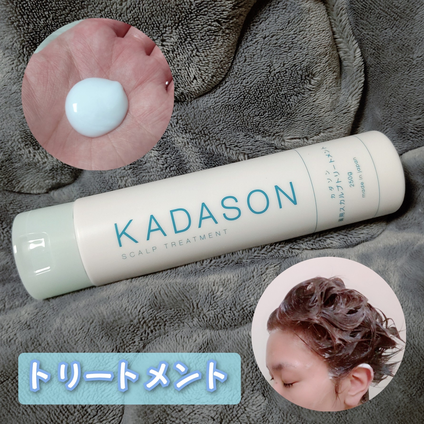 KADASON (カダソン) / カダソン 薬用スカルプシャンプー