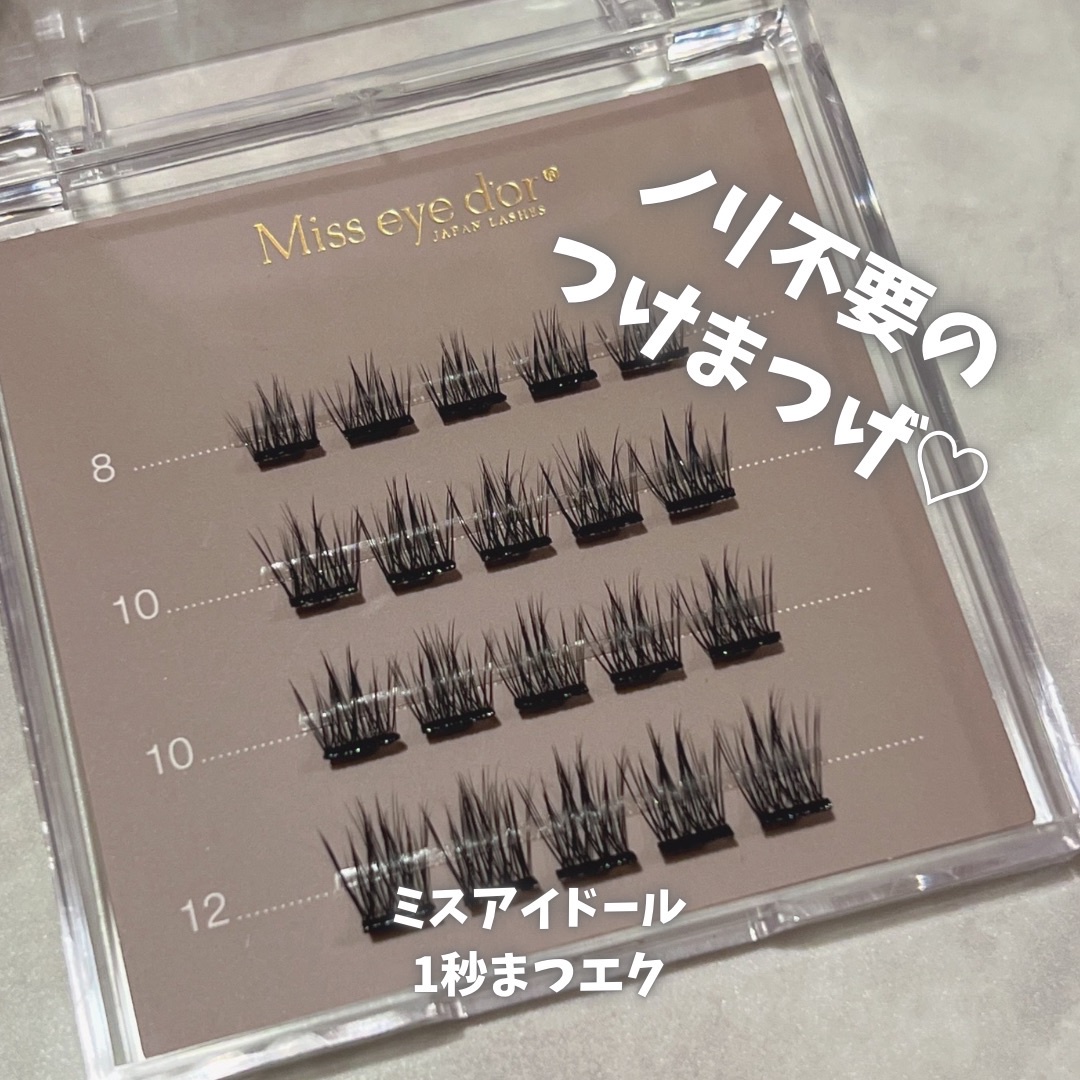 Miss eye d'or / 1秒まつエク ナチュラルタイプ ブラック（8