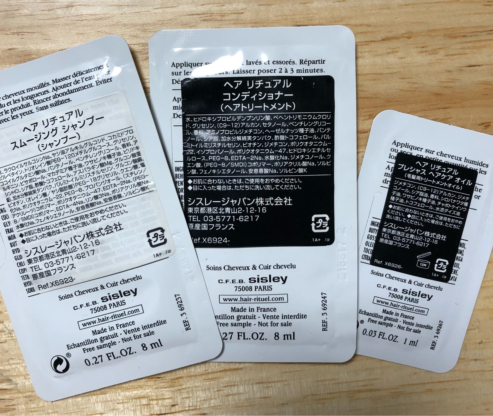 ヘア リチュアル コンディショナー 200mL - Sisley Paris