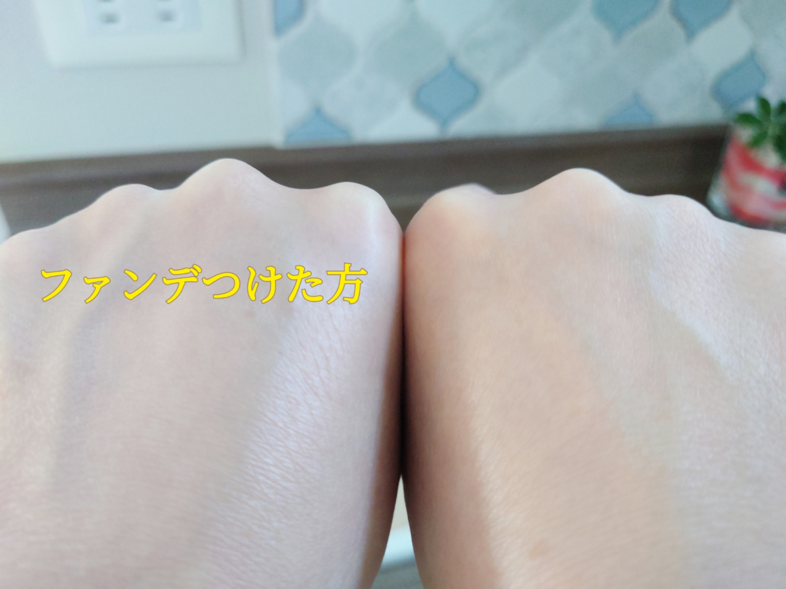 試してみた】ル ブラン ブライトニング コンパクト SPF25/PA+++