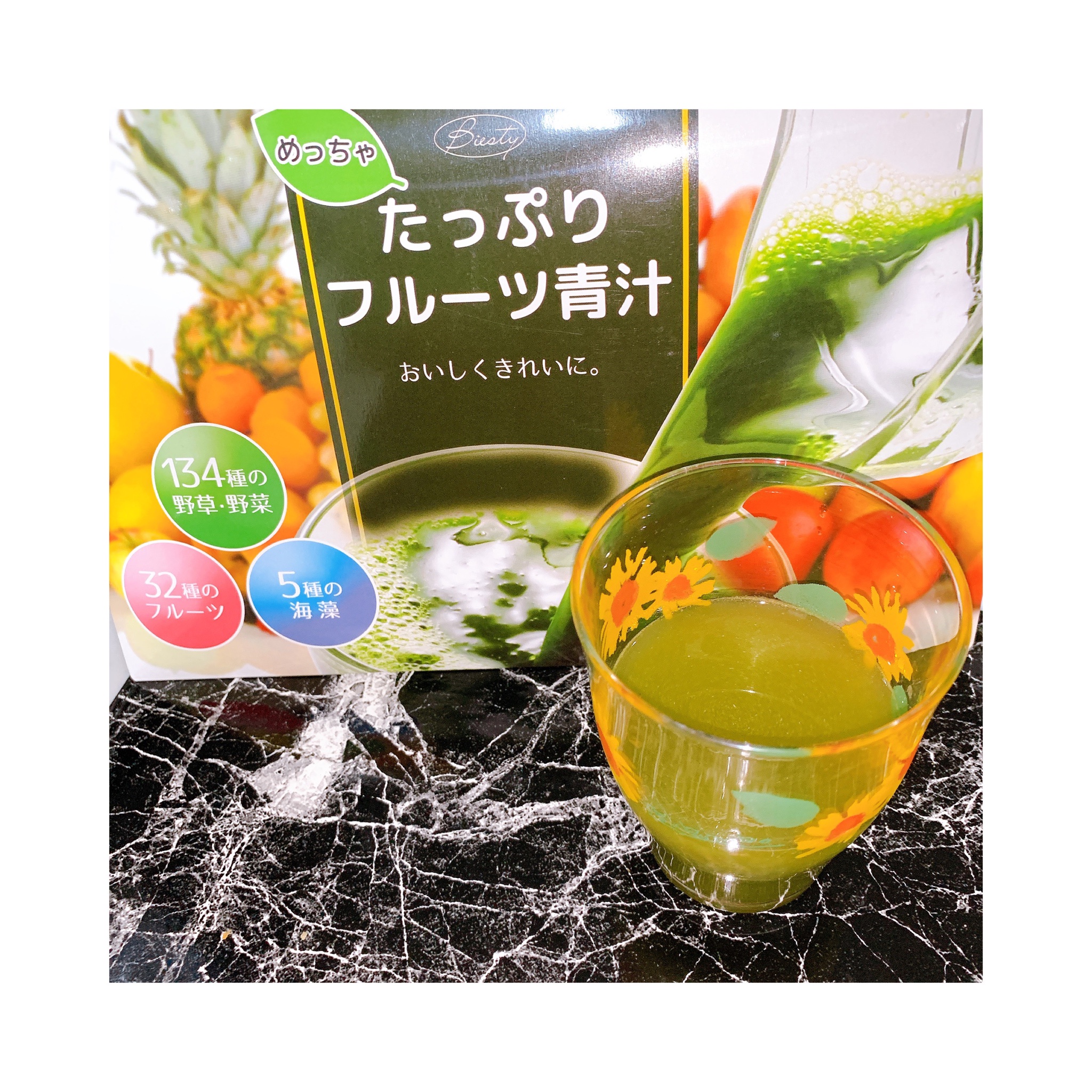 Biesty めっちゃ乳酸菌フルーツ青汁 90g - 健康食品