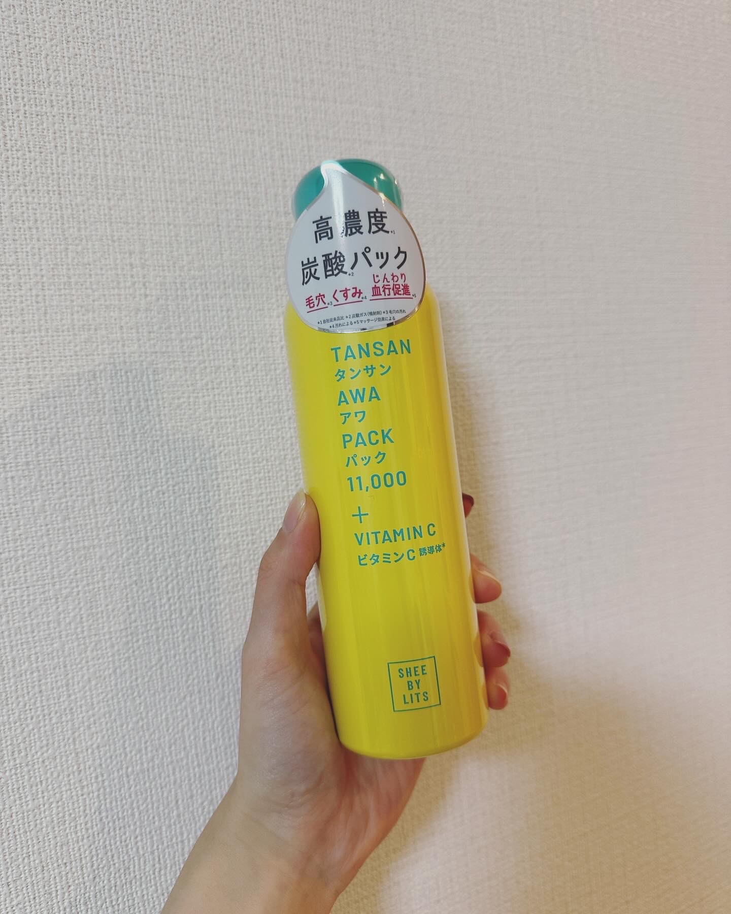 LITS(リッツ) / SHEE BY LITS 炭酸美容パックの公式商品情報