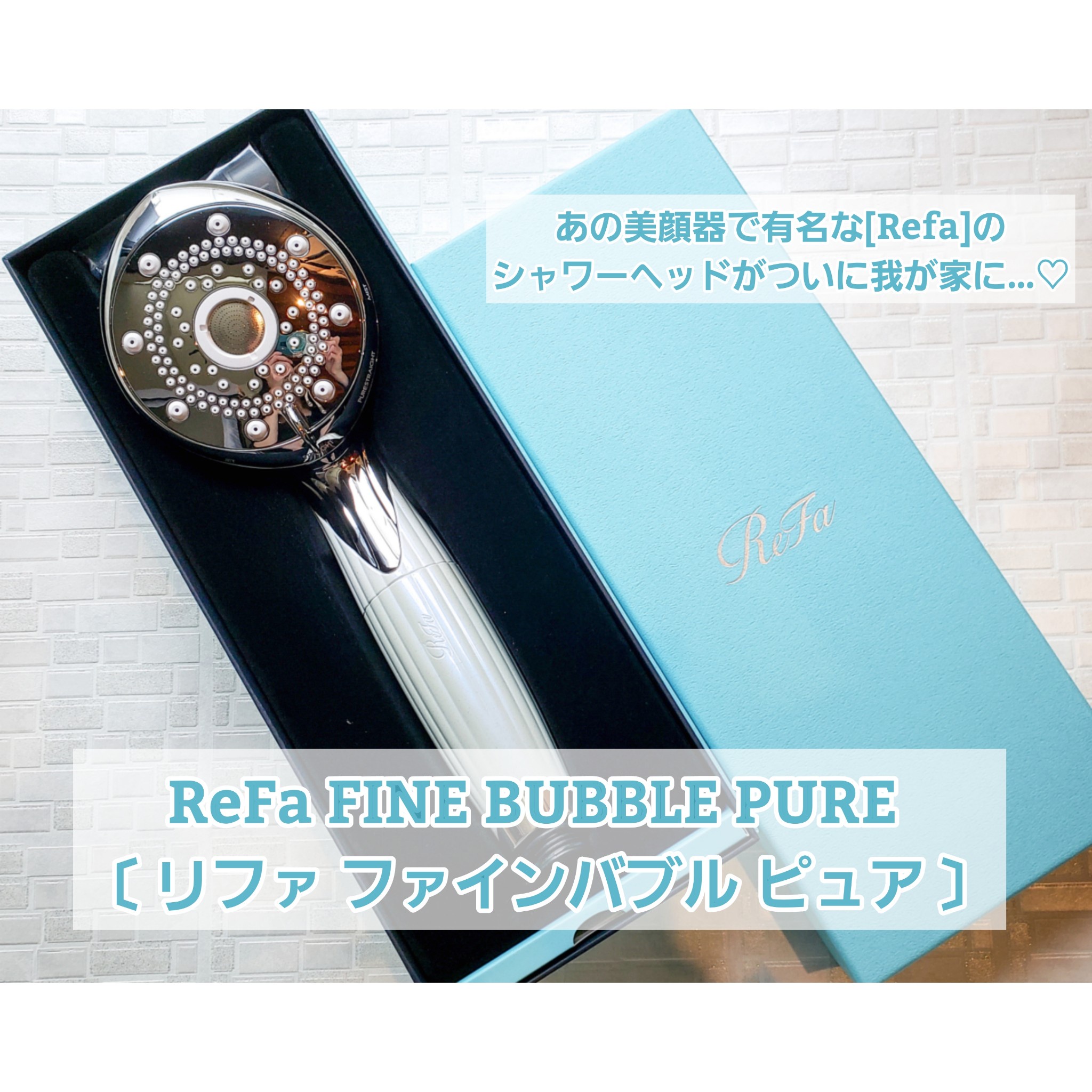 美容/健康 美容機器 ReFa / ReFa FINE BUBBLE PURE 250gの公式商品情報｜美容・化粧品情報 