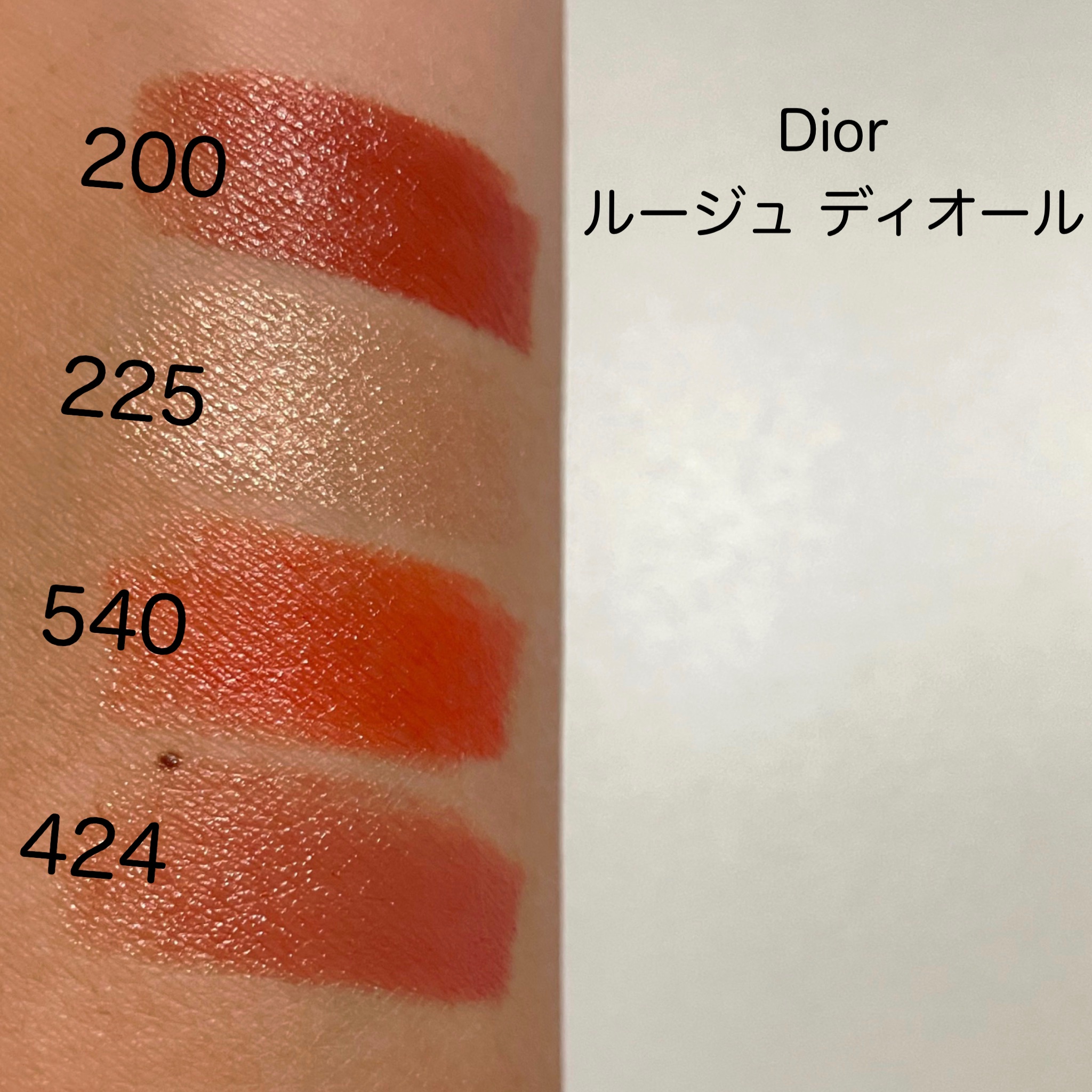 一部店舗限定品〉Dior ミッツァコレクション | ajmalstud.com