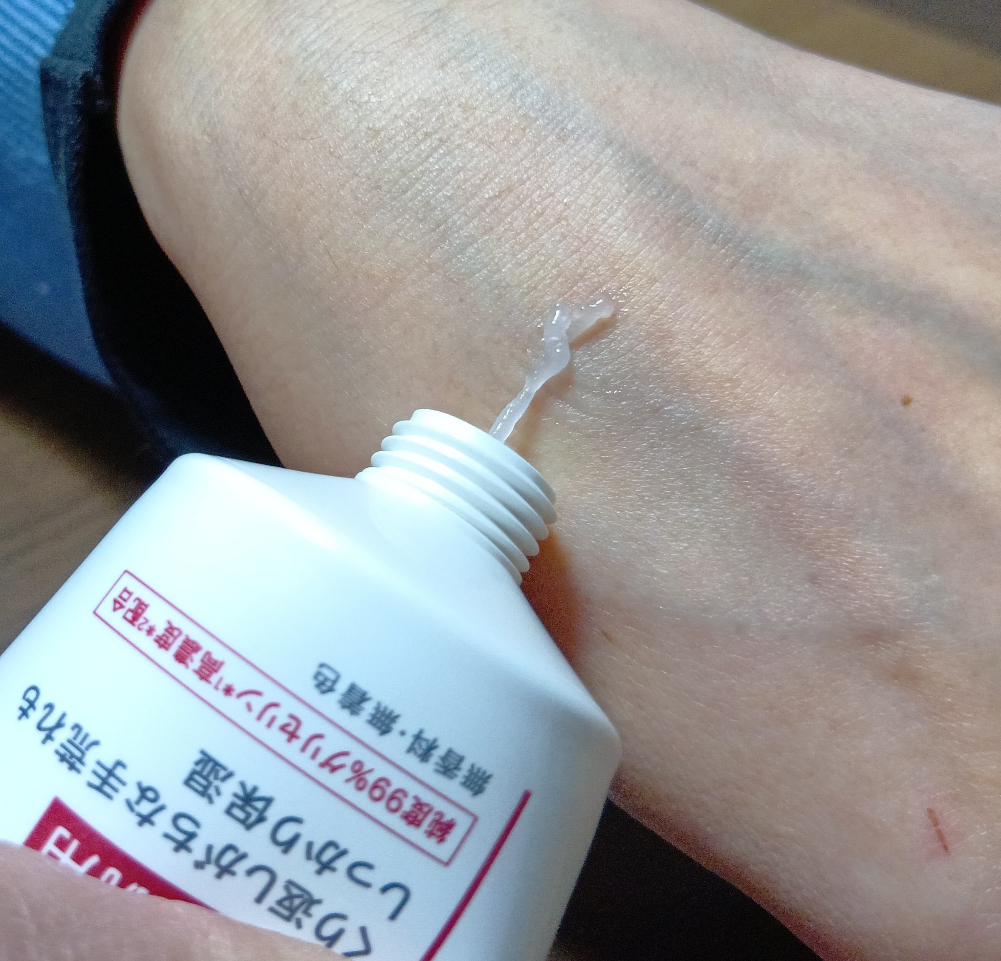 ニュートロジーナ / インテンスリペア ハンドクリームの公式商品