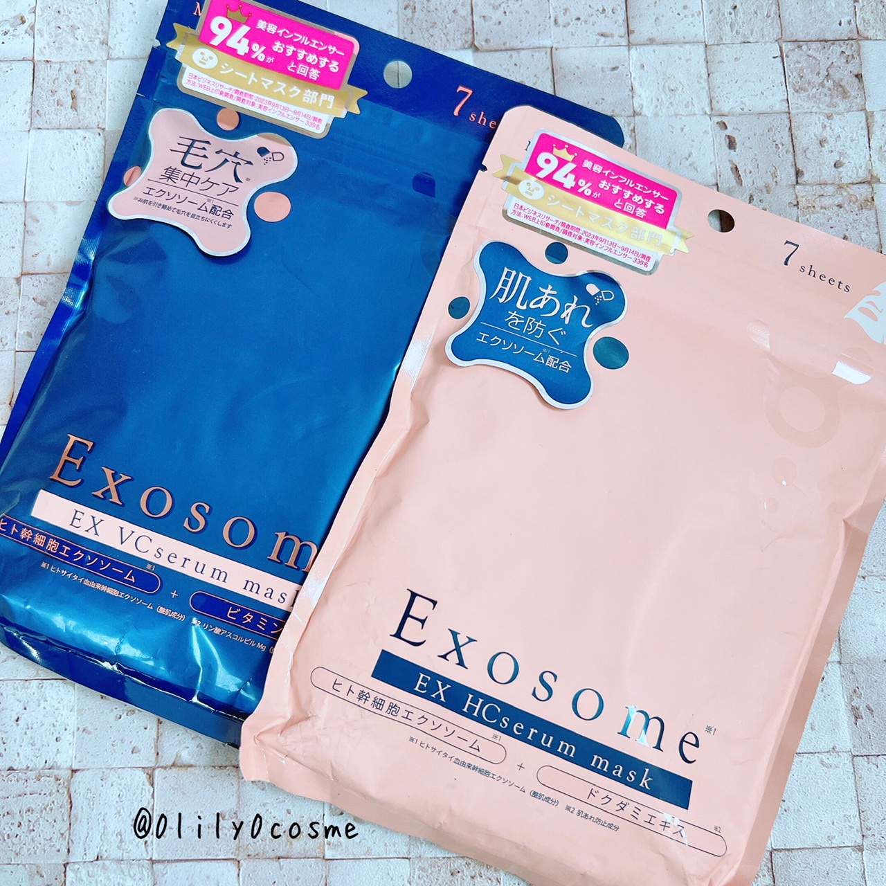 EXO LABO / EX VCセラムマスクの公式商品情報｜美容・化粧品情報