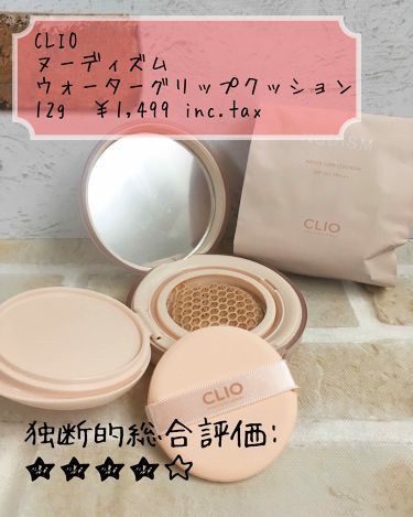 CLIO / ヌーディズム ウォーターグリップ クッションの商品情報｜美容