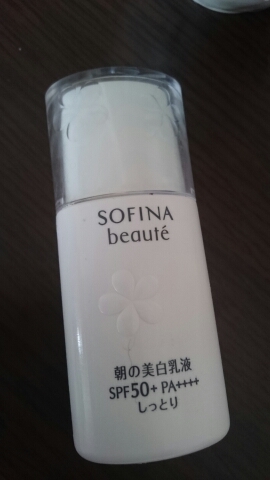 ソフィーナ ボーテ / 朝の美白乳液 SPF50+ PA++++ しっとりの公式商品 