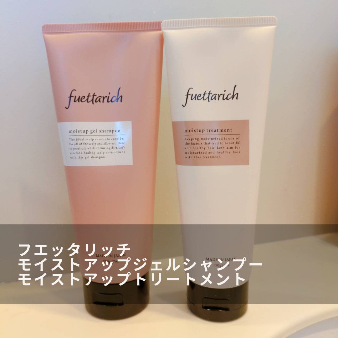 fuettarich(フエッタリッチ) / モイストアップジェルシャンプーの公式商品情報｜美容・化粧品情報はアットコスメ