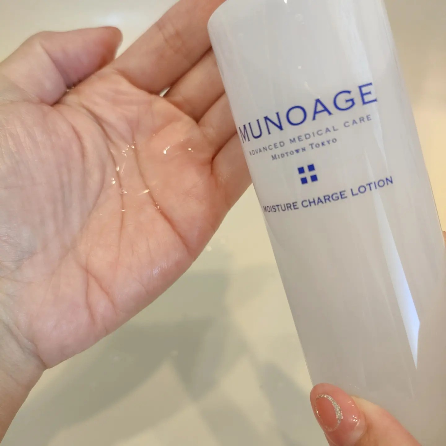 MUNOAGE ミューノアージュ モイスチュアチャージローション 150ml 未