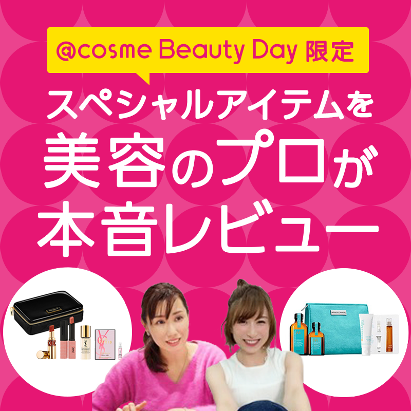 Beauty Specialist まぃまぃ（メイクアップ / ライター / スキンケア