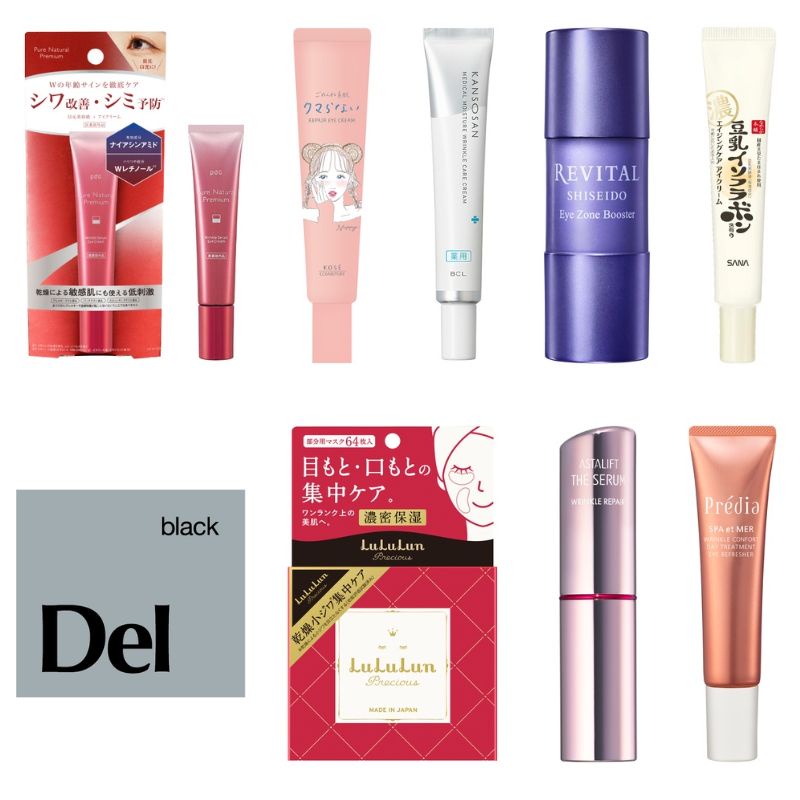 プチプラ多数！ドラッグストアで買えるアイクリーム・目元