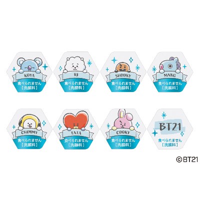 愛らしい“BT21”デザインの酵素洗顔パウダーが限定で登場！／suisai