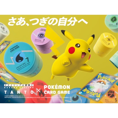 ヘアスタイリングブランドが“ポケモンカードゲーム”と初コラボ／ナカノ スタイリング タント