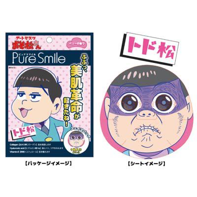 大人気のアートマスクに「おそ松さん」が仲間入り！推し松になりきろう♪