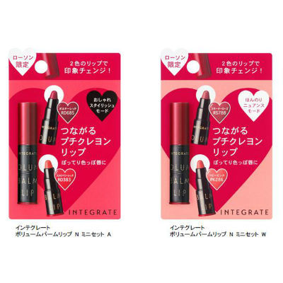 つながるクレヨン型リップ2色セットがローソン限定で発売／インテグレート