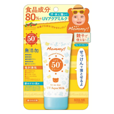 親子で使える、80％食品成分の高SPFな日やけ止めミルク／マミー