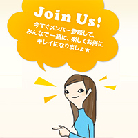 「＠ｃｏｓｍｅ通信」読者限定 プレゼントキャンペーン♪ START！