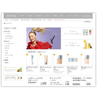 6月20日より「RMK」「SUQQU」のオンラインショップOPEN！