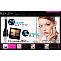 長時間落ちないジェルアイライナーとアイシャドウ／レブロン
