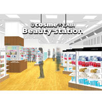 新橋に「＠ｃｏｓｍｅ×ＬＡＢＩ　Beauty station」が誕生！