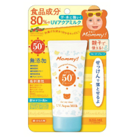 親子で使える、80％食品成分の高SPFな日やけ止めミルク／マミー