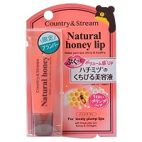 ボリューム感と艶のある唇に魅せる、くちびる用美容液が登場／カントリー&ストリーム
