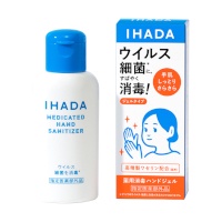 手荒れの気になる季節にも配慮した、薬用消毒ハンドジェル発売／イハダ