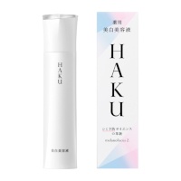 “シミのもとの無限ループ”にまでアプローチする薬用美白美容液／HAKU