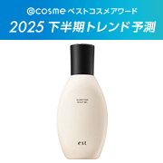 クラリファイイング スカルプジェル