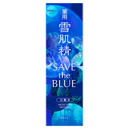 雪肌精 / 薬用 雪肌精 SAVE the BLUE 限定デザインの公式商品情報｜美容・化粧品情報はアットコスメ