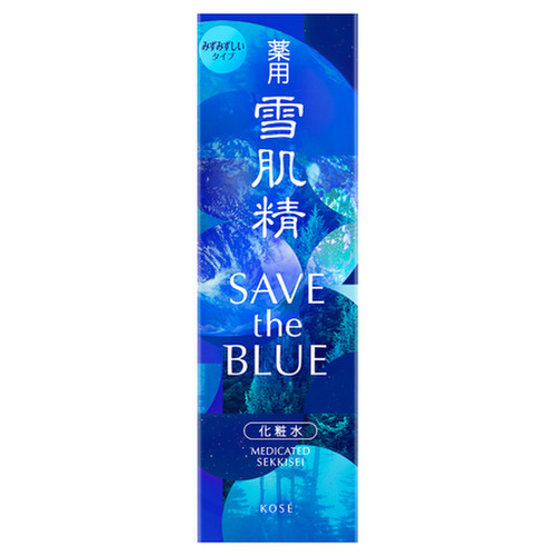 薬用 雪肌精 SAVE the BLUE 限定デザイン / 雪肌精 商品写真 2枚目
