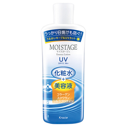 uv カット 化粧 水 クラシエ