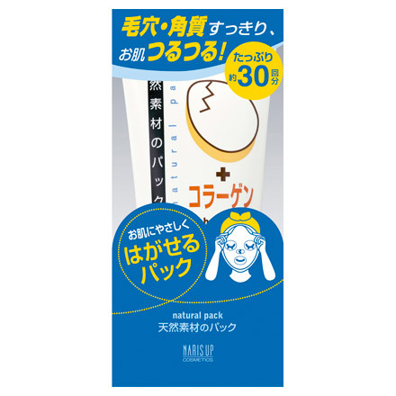 ナリスアップ / ナチュラルパック Aの公式商品情報｜美容