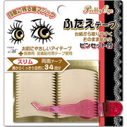 Pretty Eye ӂe[v(sZbgt)PE-89 ACe[v ʃX/r[EGk iʐ^