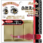 Pretty Eye ӂe[v(sZbgt)PE-85 ACe[v Жʃ|Cg/r[EGk iʐ^