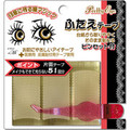 Pretty Eye ӂe[v(sZbgt)/r[EGk iʐ^