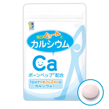 わかさ生活 毎日ぐぅ んとカルシウムの商品情報 美容 化粧品情報はアットコスメ わかさ生活 毎日ぐぅ んとカルシウムの商品情報 美容 化粧品情報はアットコスメ