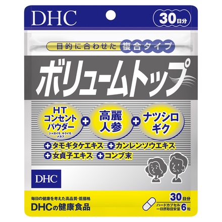 DHC / ボリュームトップの公式商品情報｜美容・化粧品情報はアットコスメ