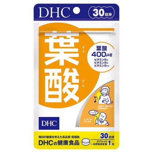 Dhc 葉酸 30日分の公式商品画像 1枚目 美容 化粧品情報はアットコスメ