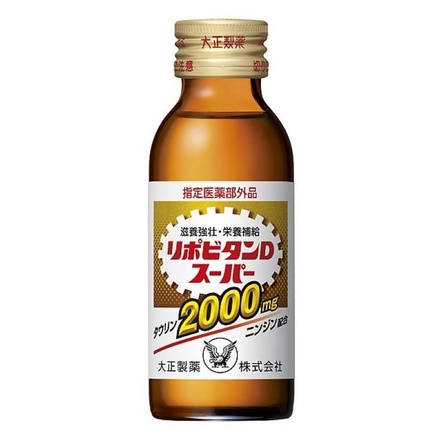 大正製薬 / リポビタンＤスーパーの公式商品情報｜美容・化粧品情報はアットコスメ