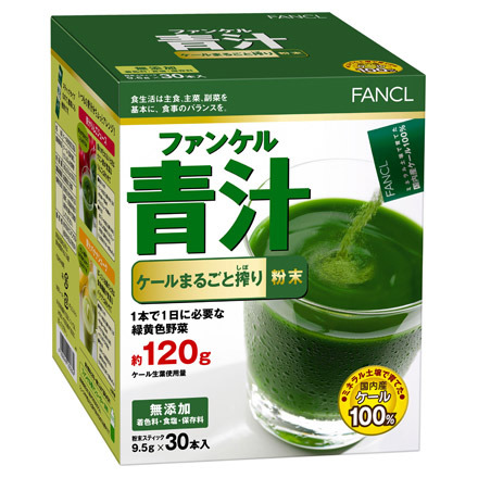 【新品】ファンケル青汁　４０本