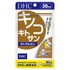 DHC / キノコキトサン(キトグルカン)