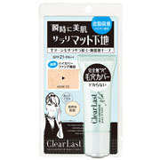 メイクアップベース マット下地