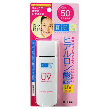 肌ラボ ヒアルロンuv乳液の公式商品情報 美容 化粧品情報はアットコスメ 肌ラボ ヒアルロンuv乳液の公式商品情報 美容 化粧品情報はアットコスメ