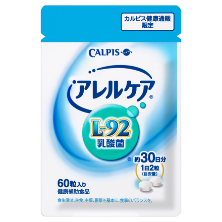 カルピス健康通販 / アレルケア（L-92乳酸菌）の公式商品情報｜美容 