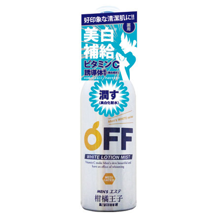 柑橘王子 / 薬用ホワイトローションミストの公式商品情報｜美容