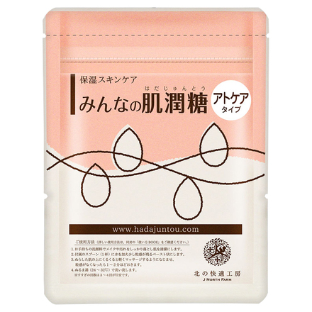 品質は非常に良い 北の快適工房 100g✖️7 みんなの肌潤糖～アトケア