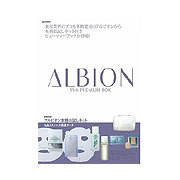 ALBION55thPREMIUMBOX / 宝島社