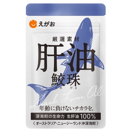 えがお 肝油鮫珠 6袋 - 健康食品